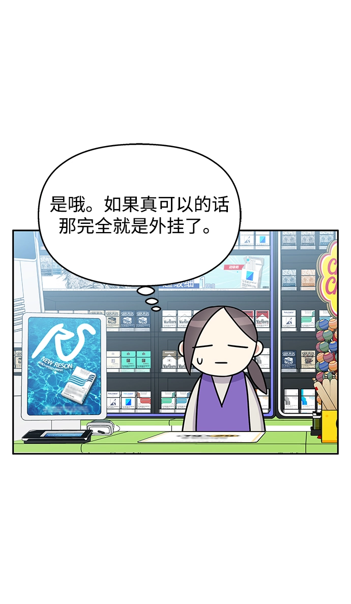 第62话42