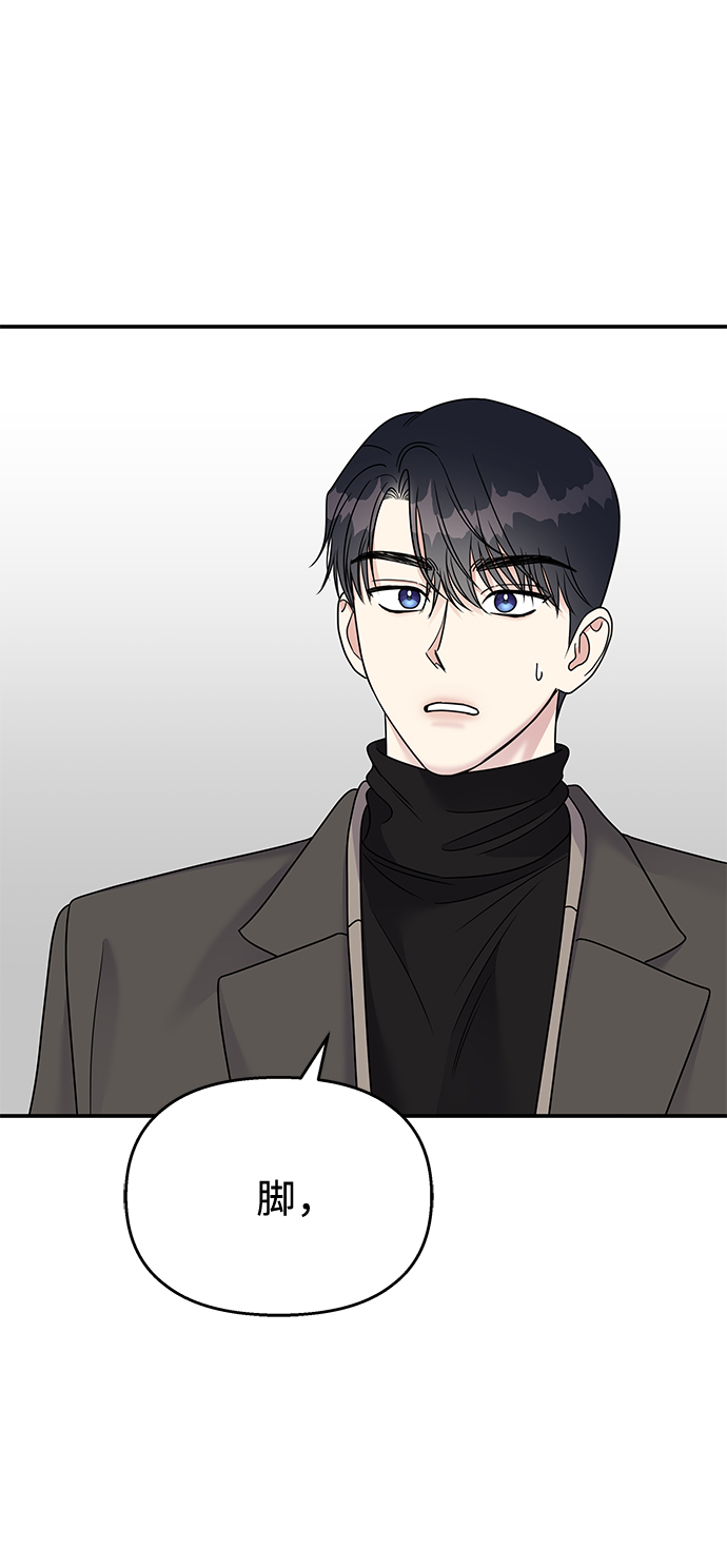 第79话24