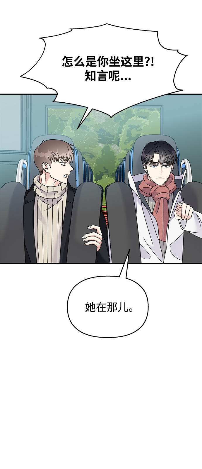 第89话23