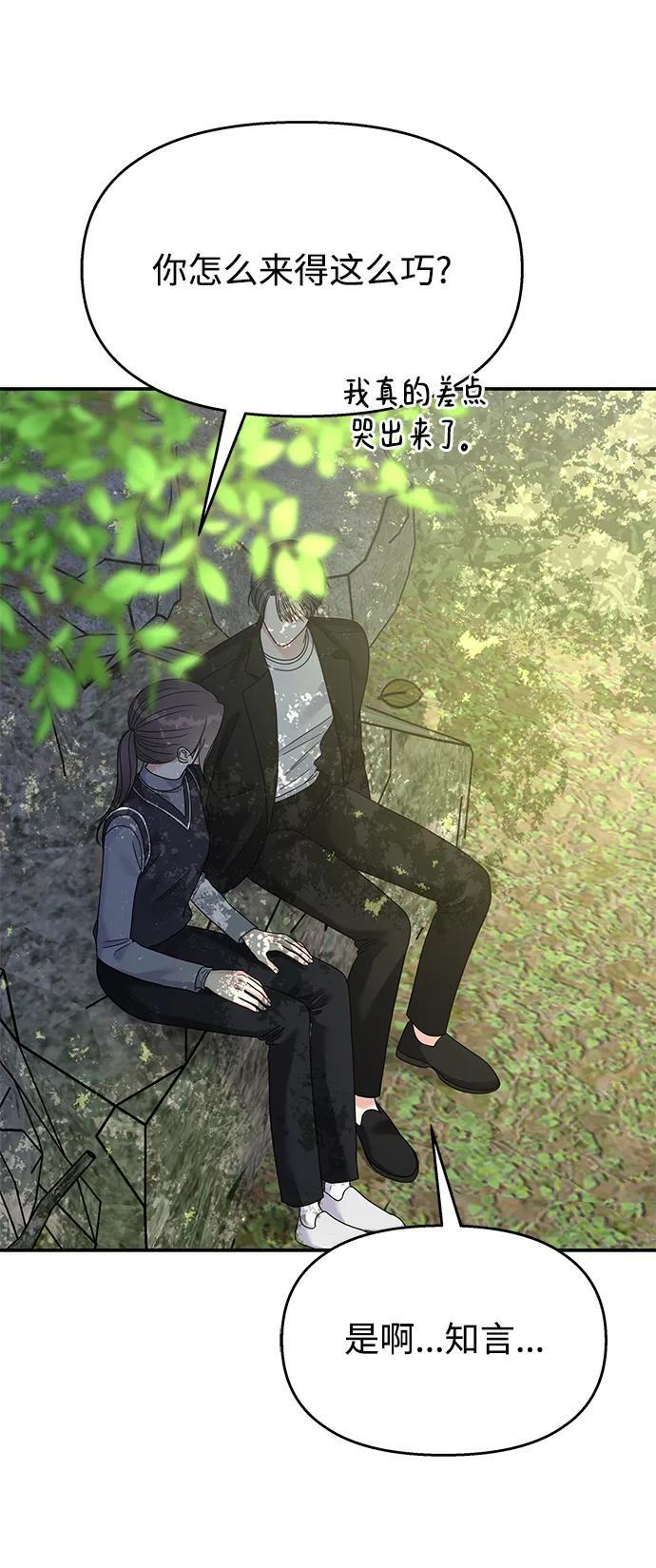 第127话28
