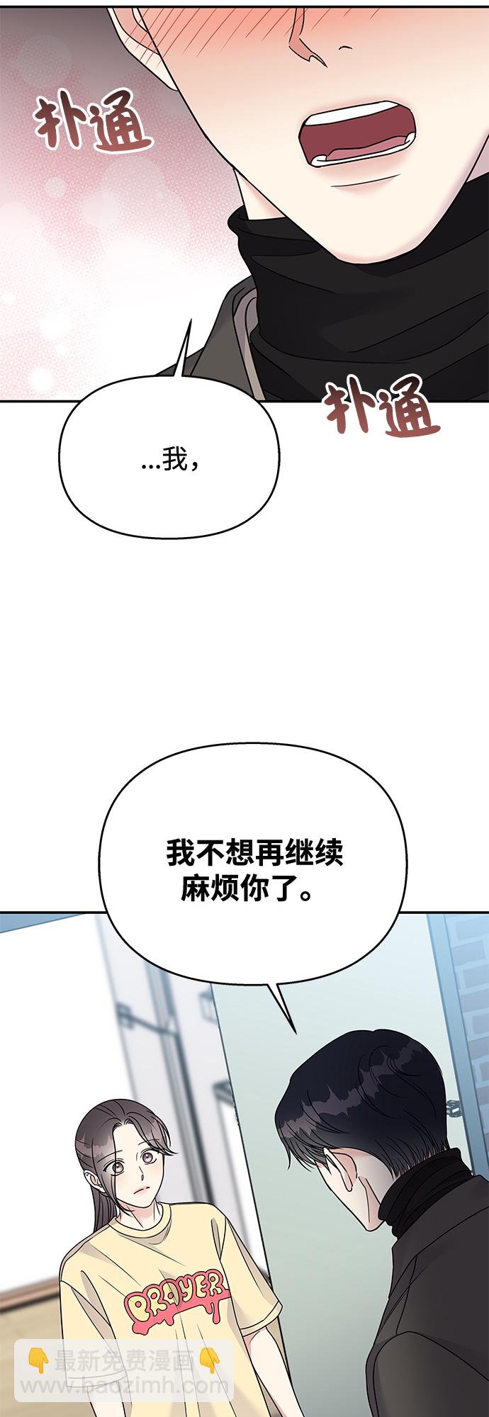 第79话31