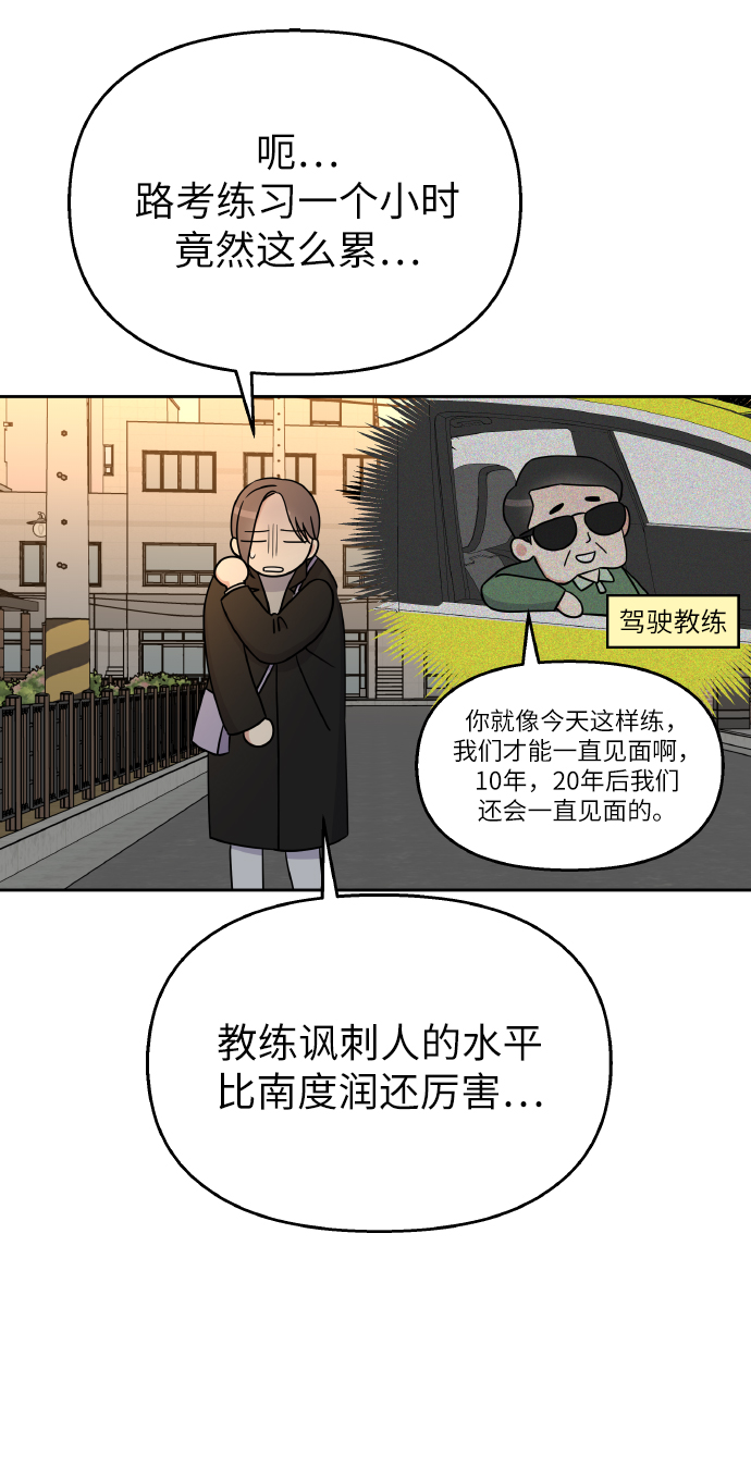 第40话51