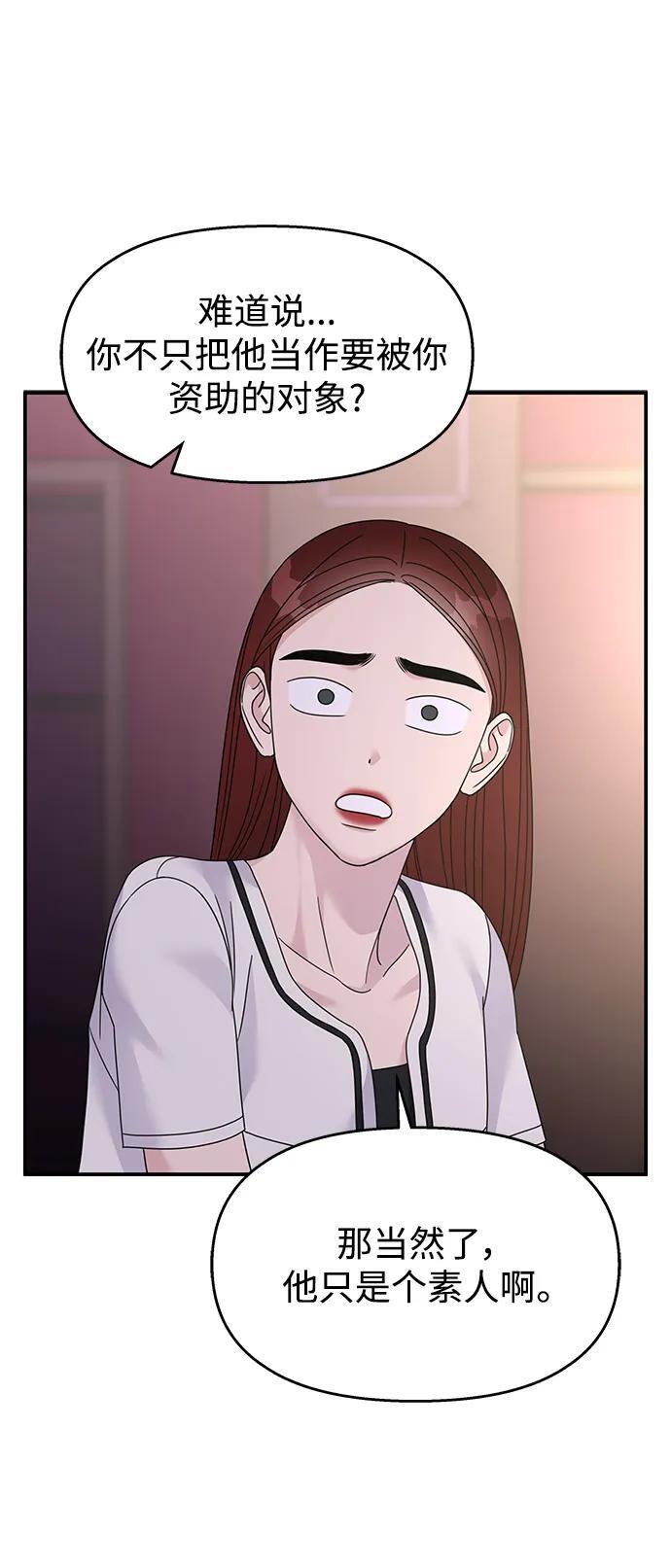 第129话9