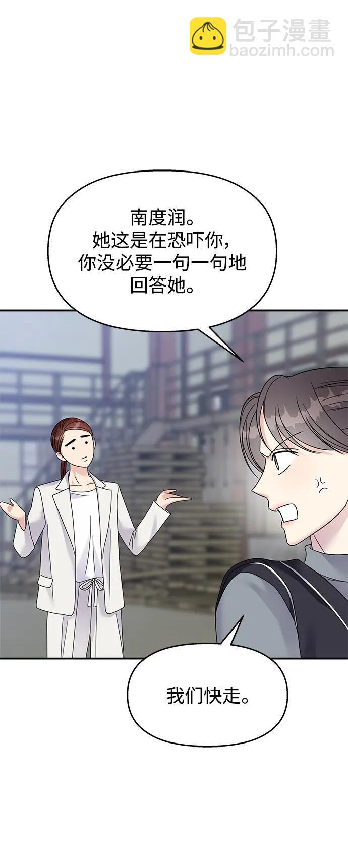 第127话18