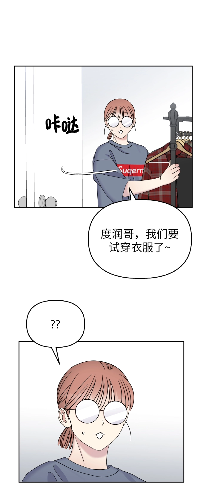 第40话17
