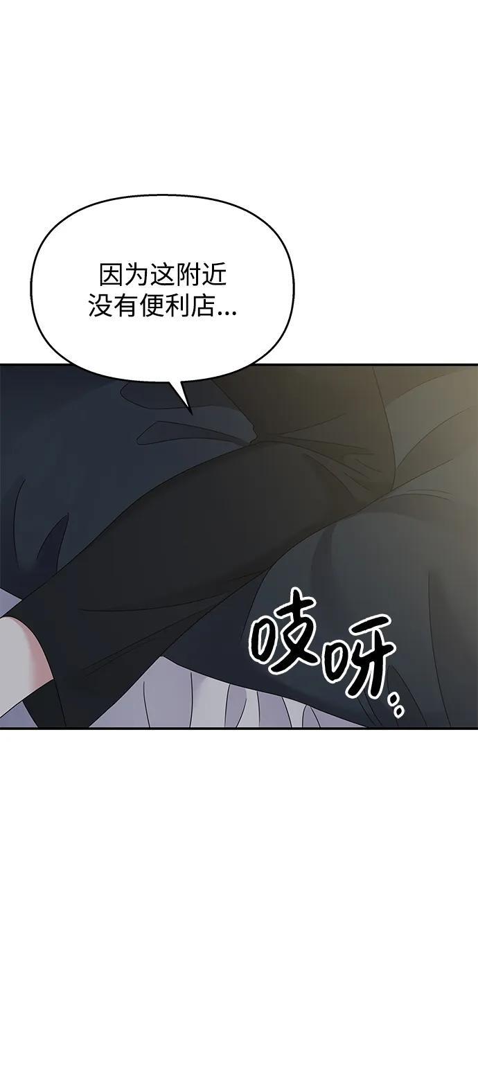第114话91