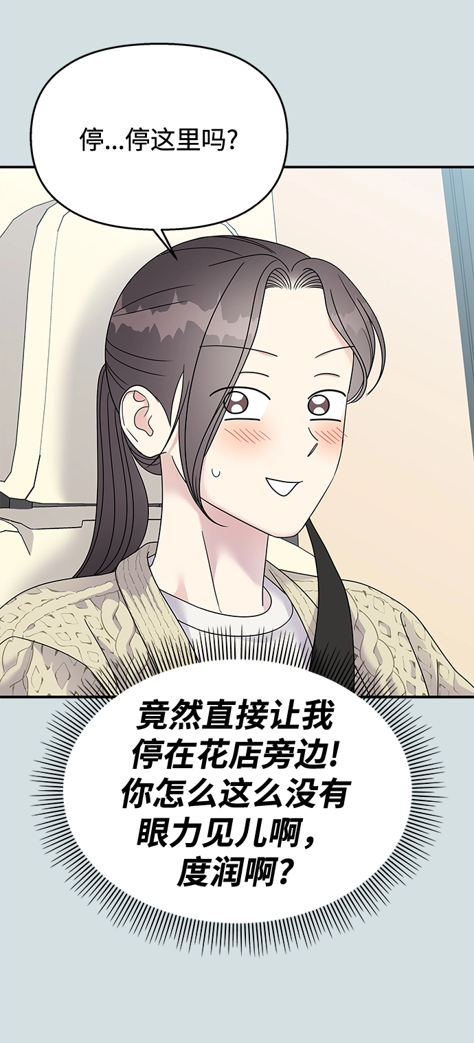 第98话18