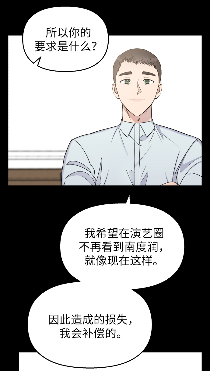 第16话66