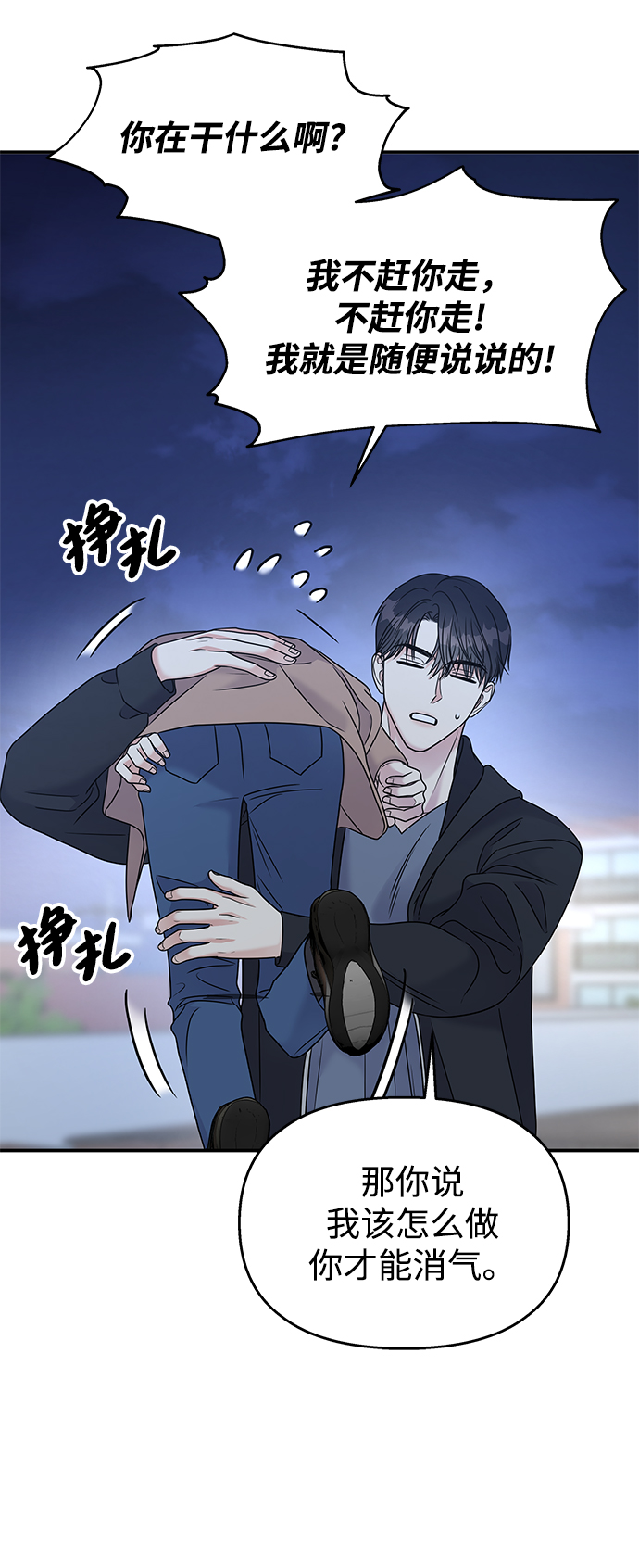 第69话52