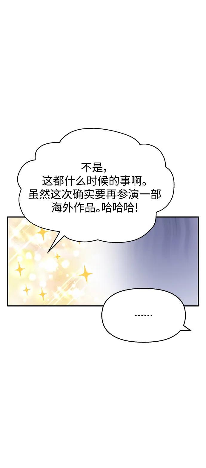 第122话19