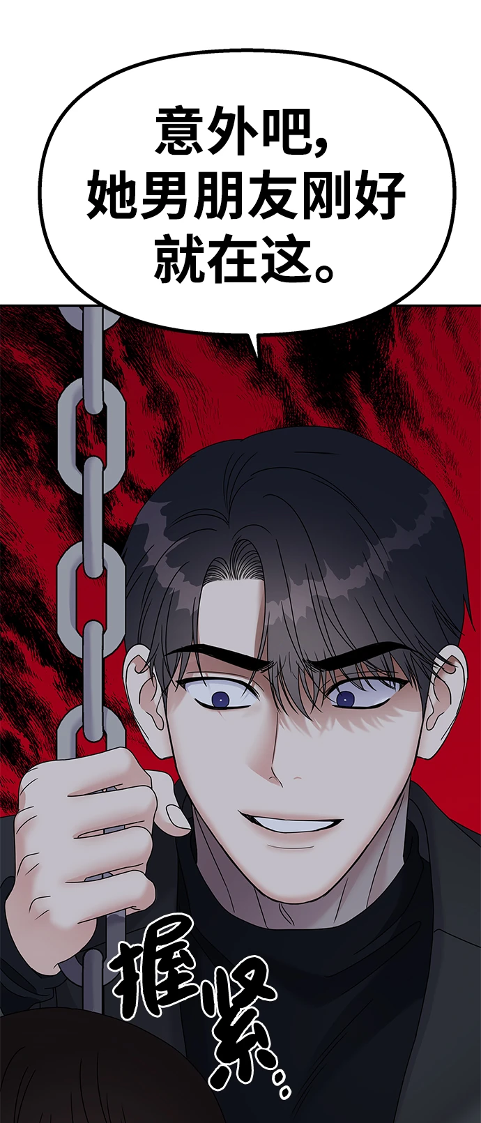 第105话51