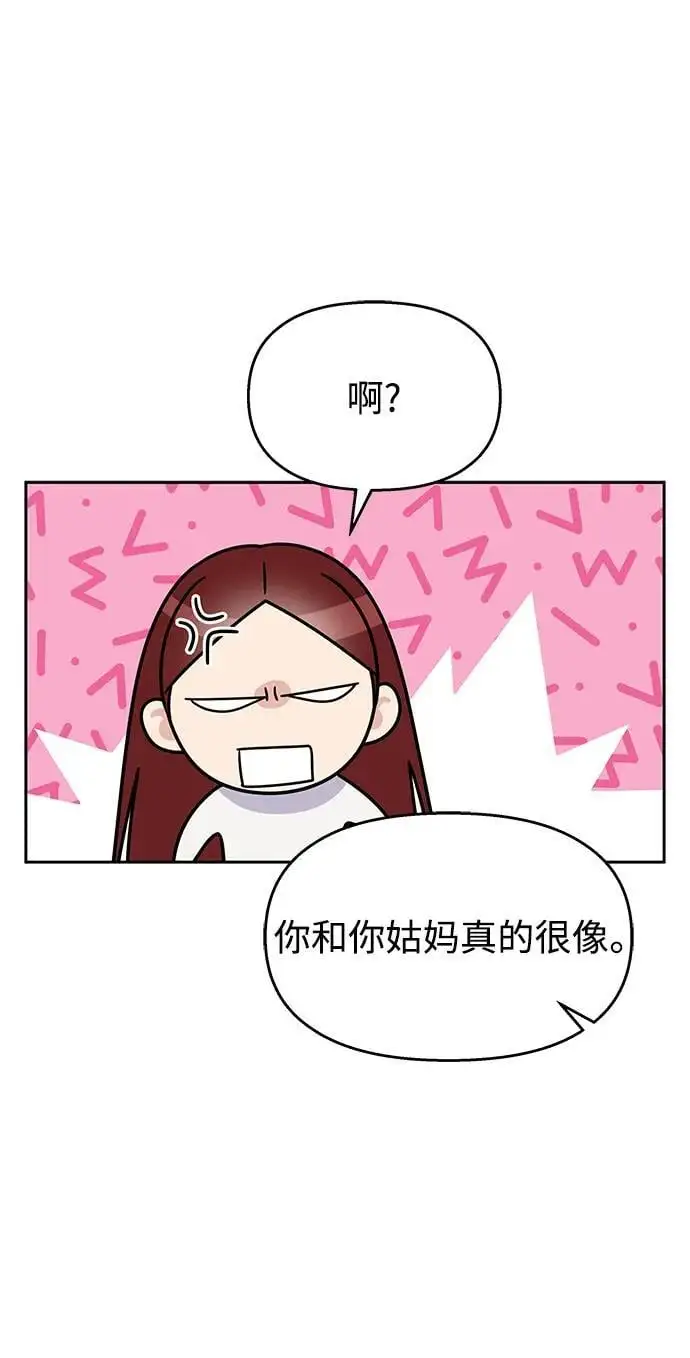 第138话29