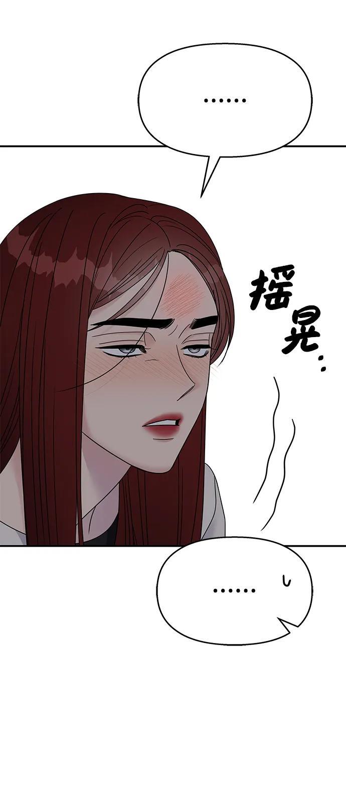 第129话71