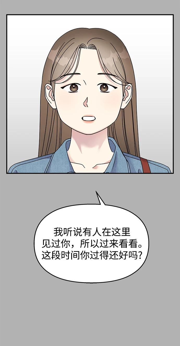 第105话23