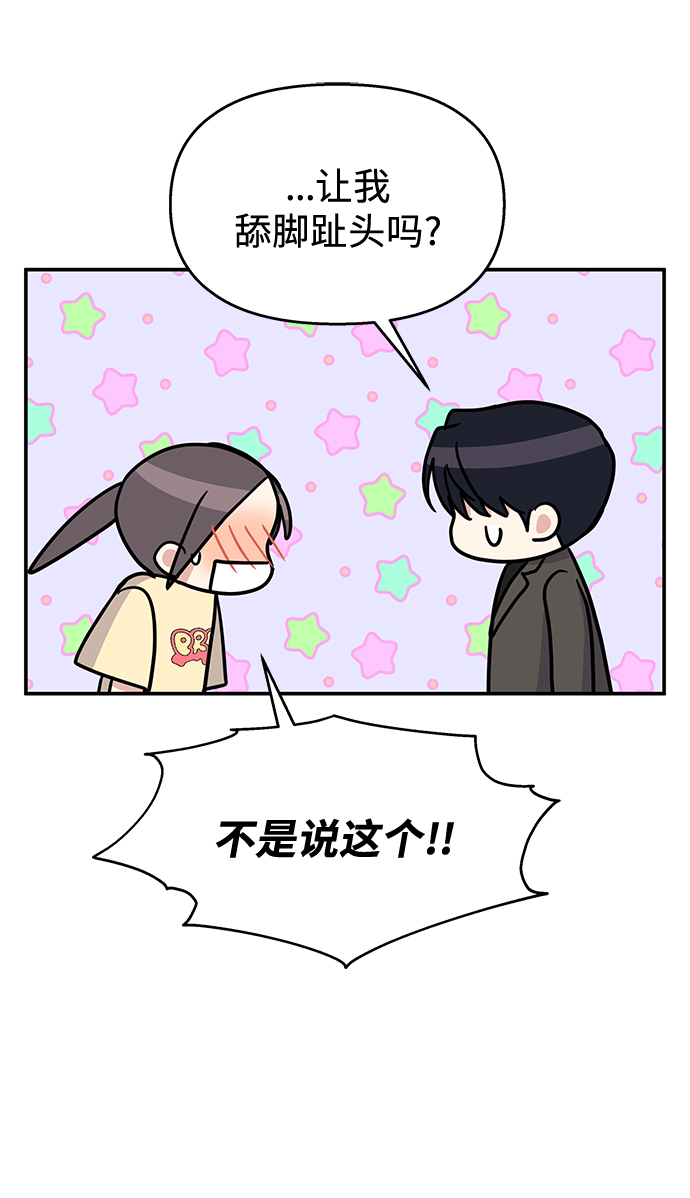 第79话25