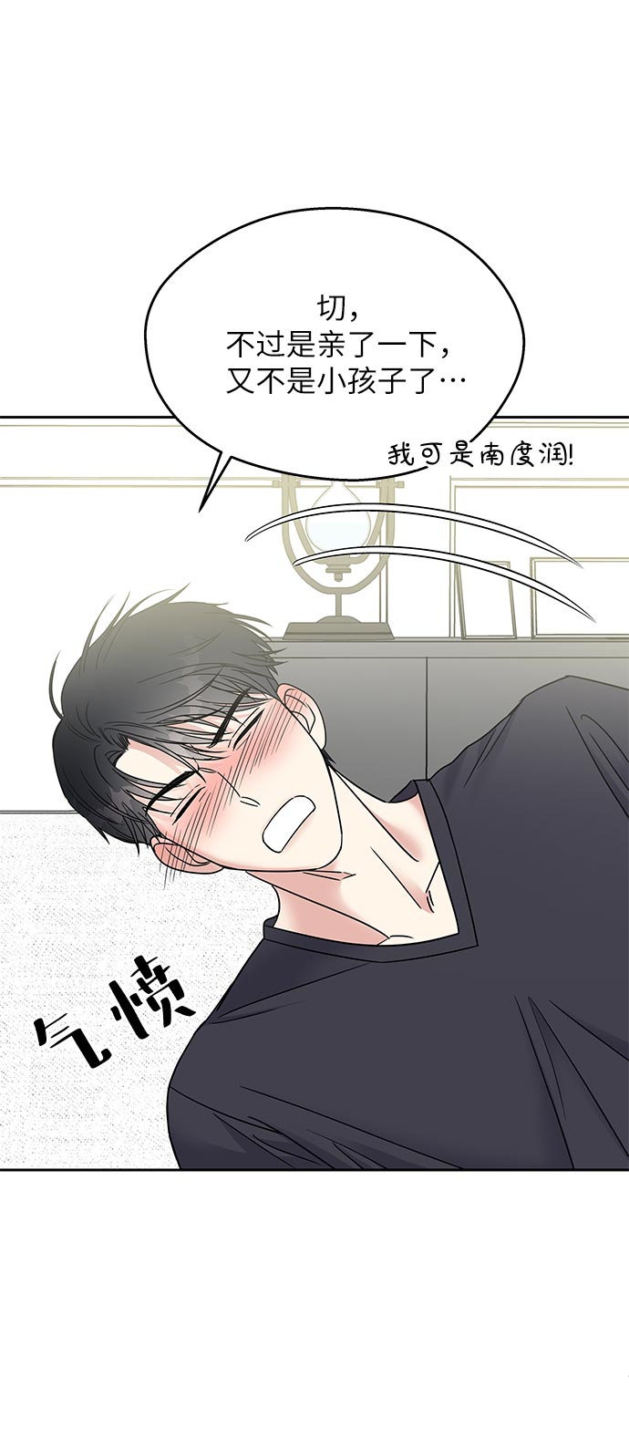 第10话48