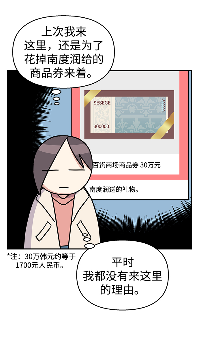 第75话56