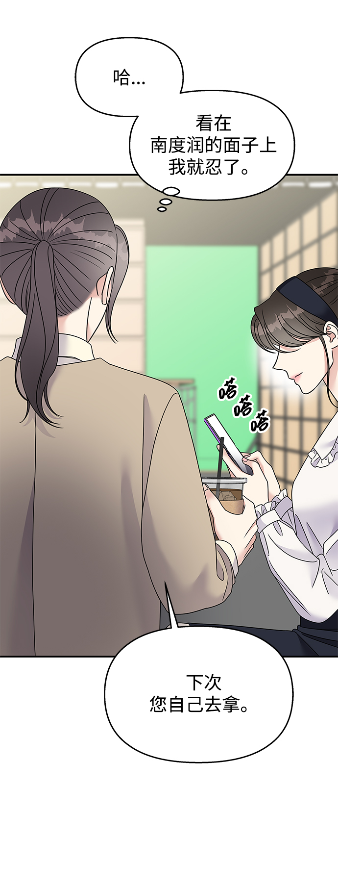 第96话68