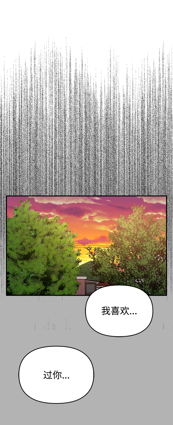 第73话17