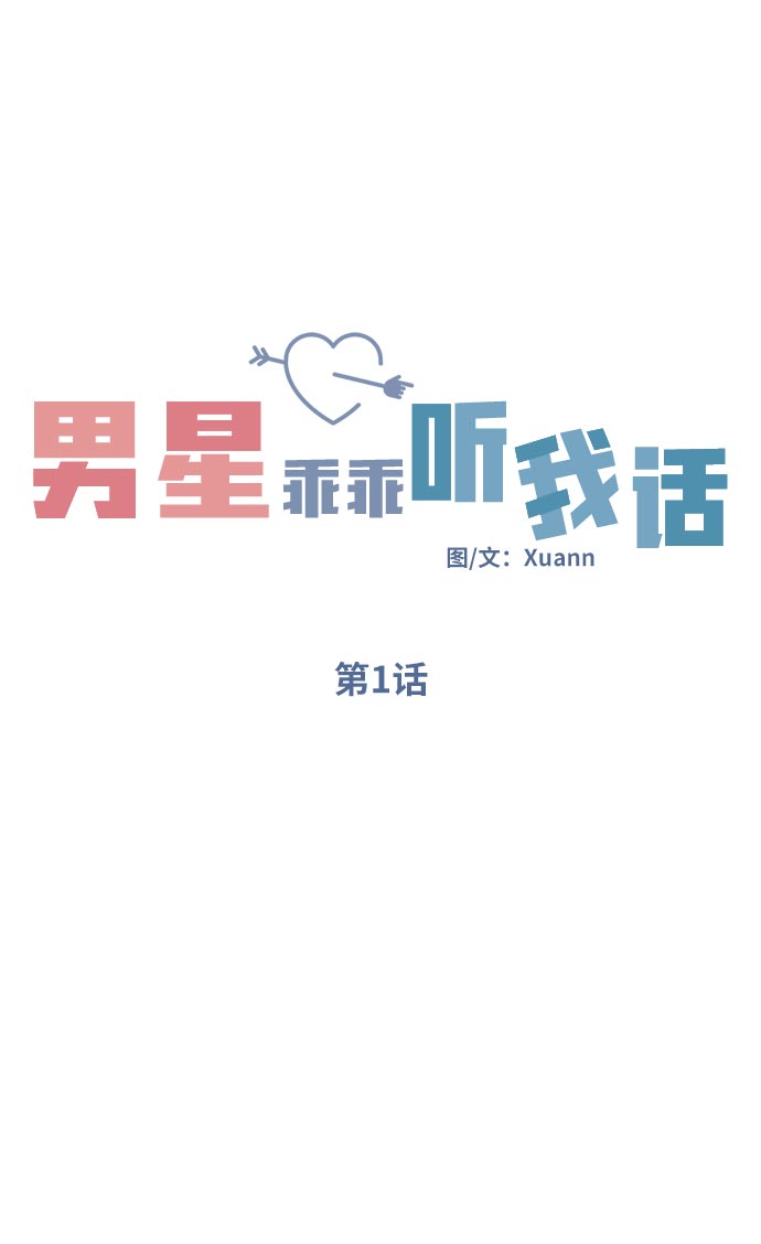 第1话7