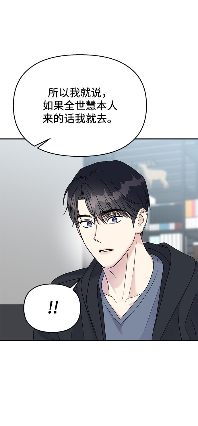 第70话57