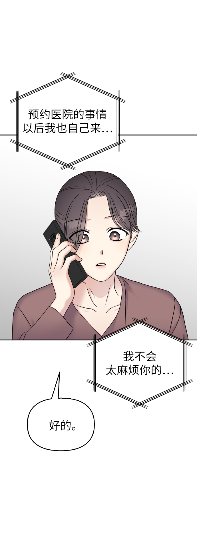 第51话26