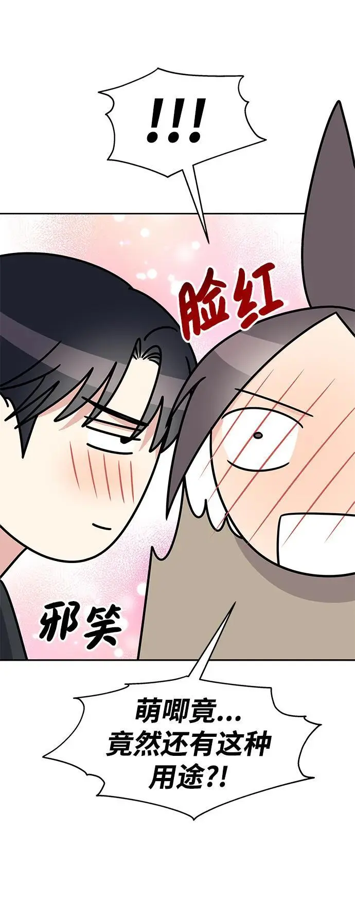 第145话（最终话）19