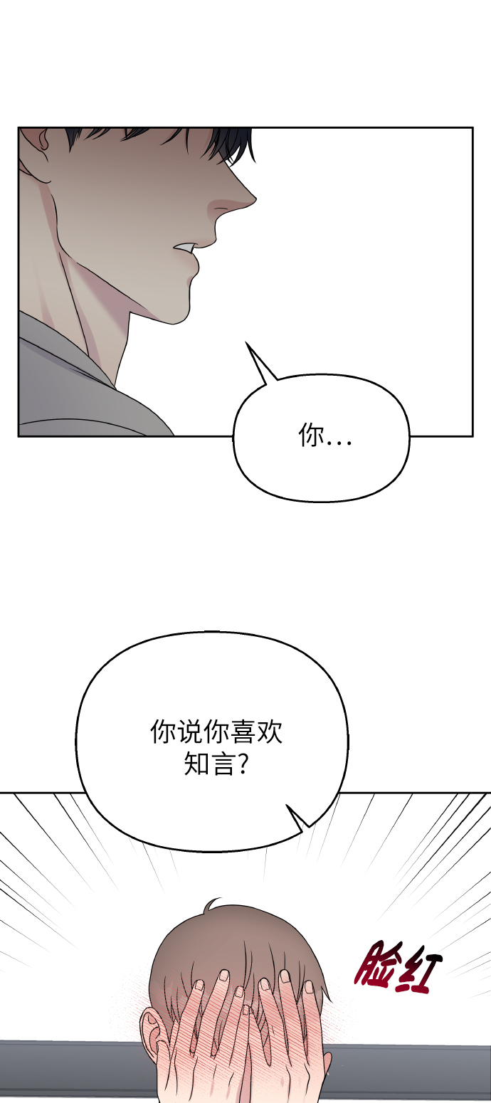 第43话23