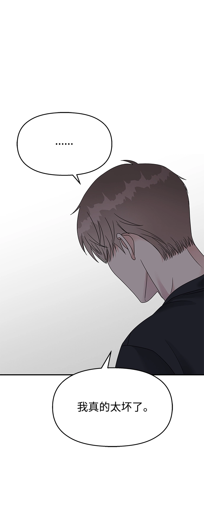 第94话50