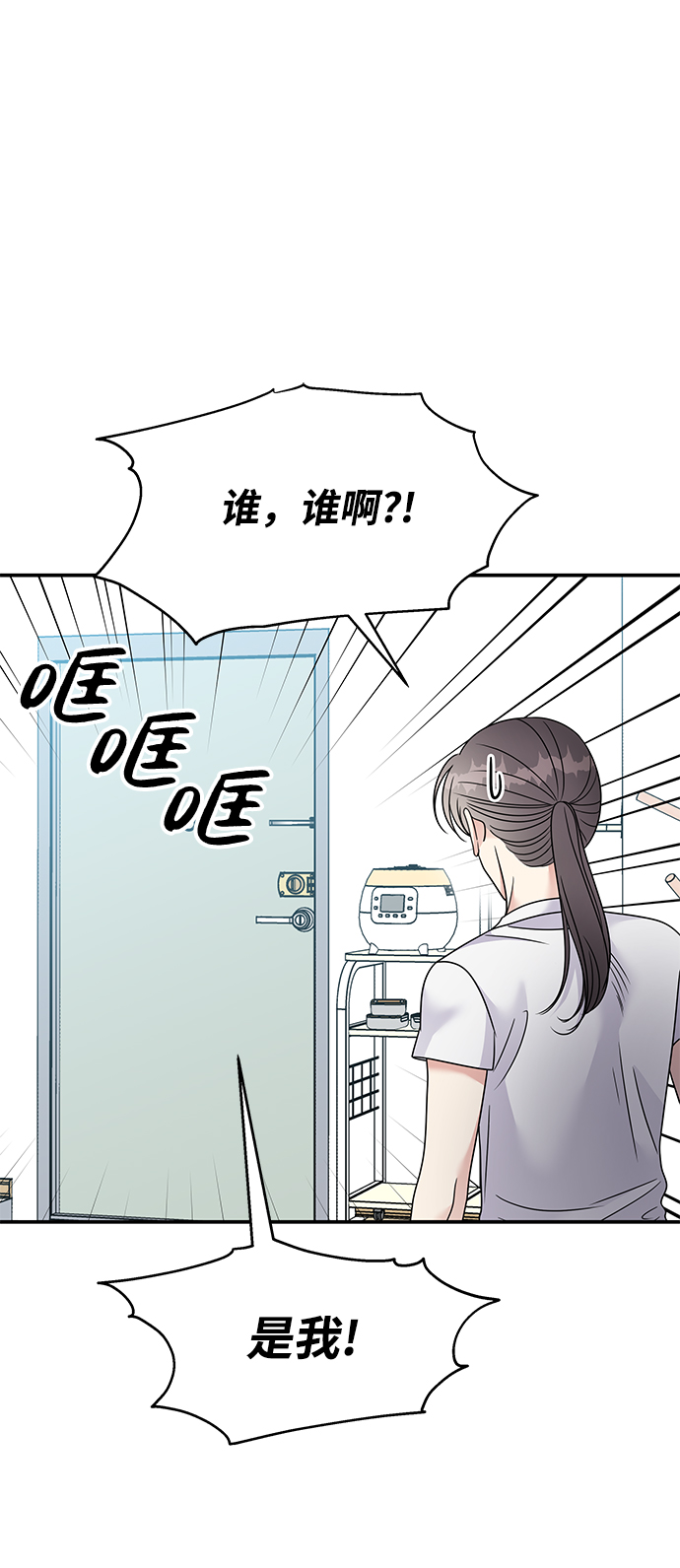 第95话56