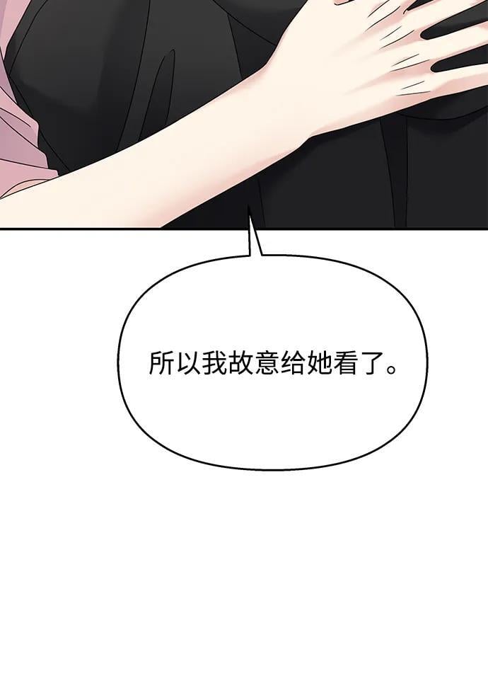 第121话39