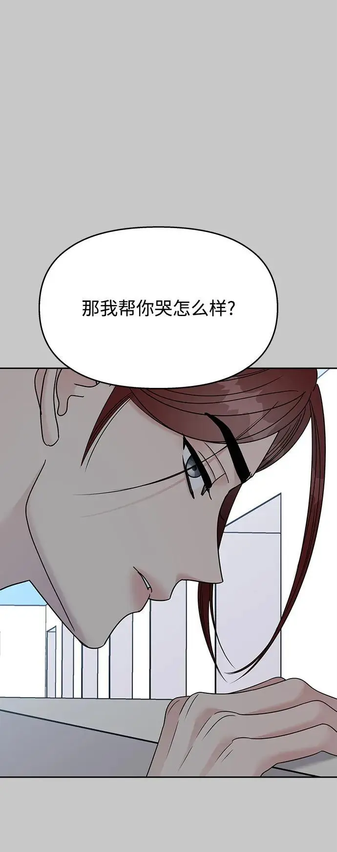 第137话68