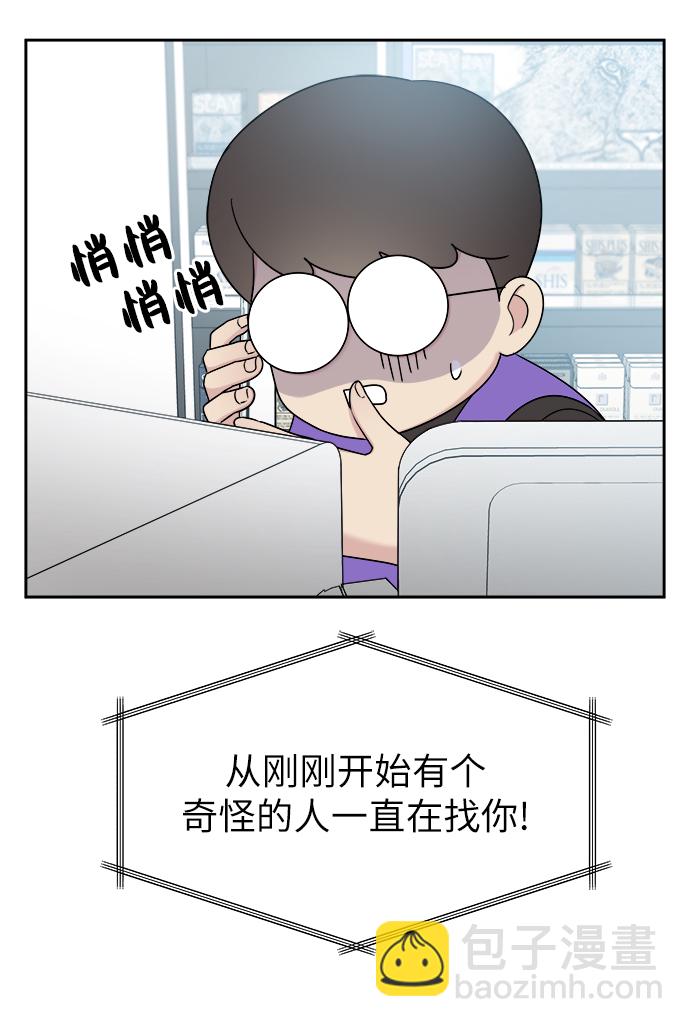 第13话17