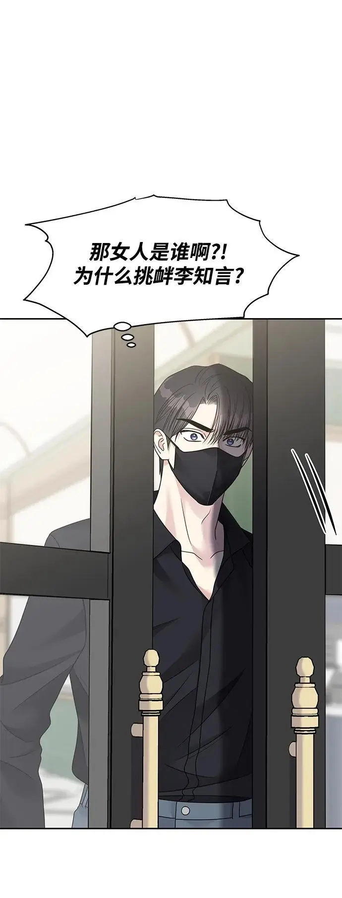 第142话5