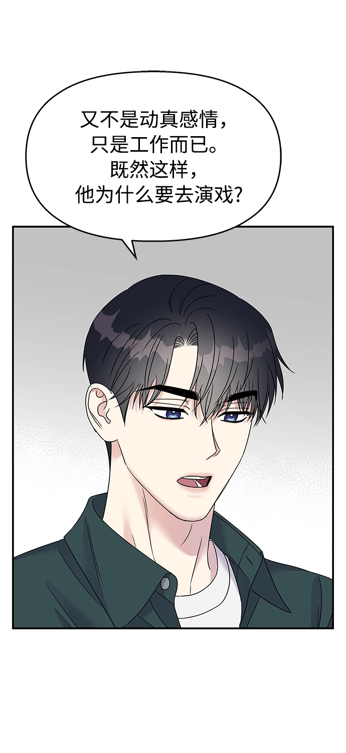 第100话50