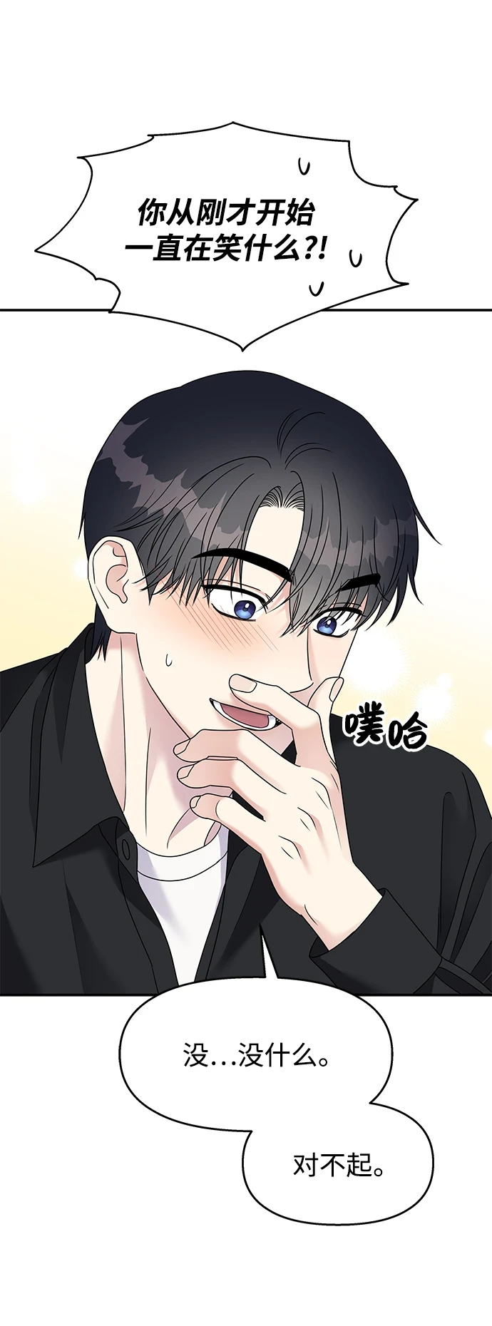 第102话33
