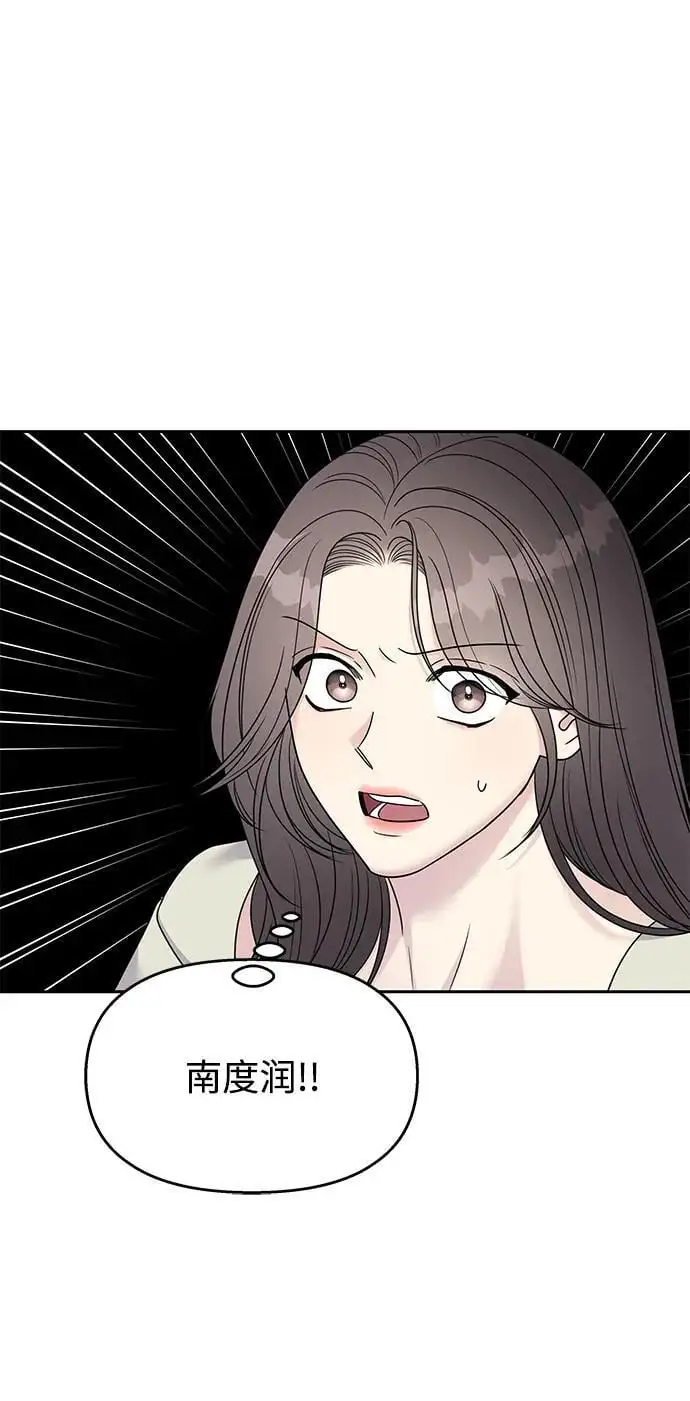 第142话6