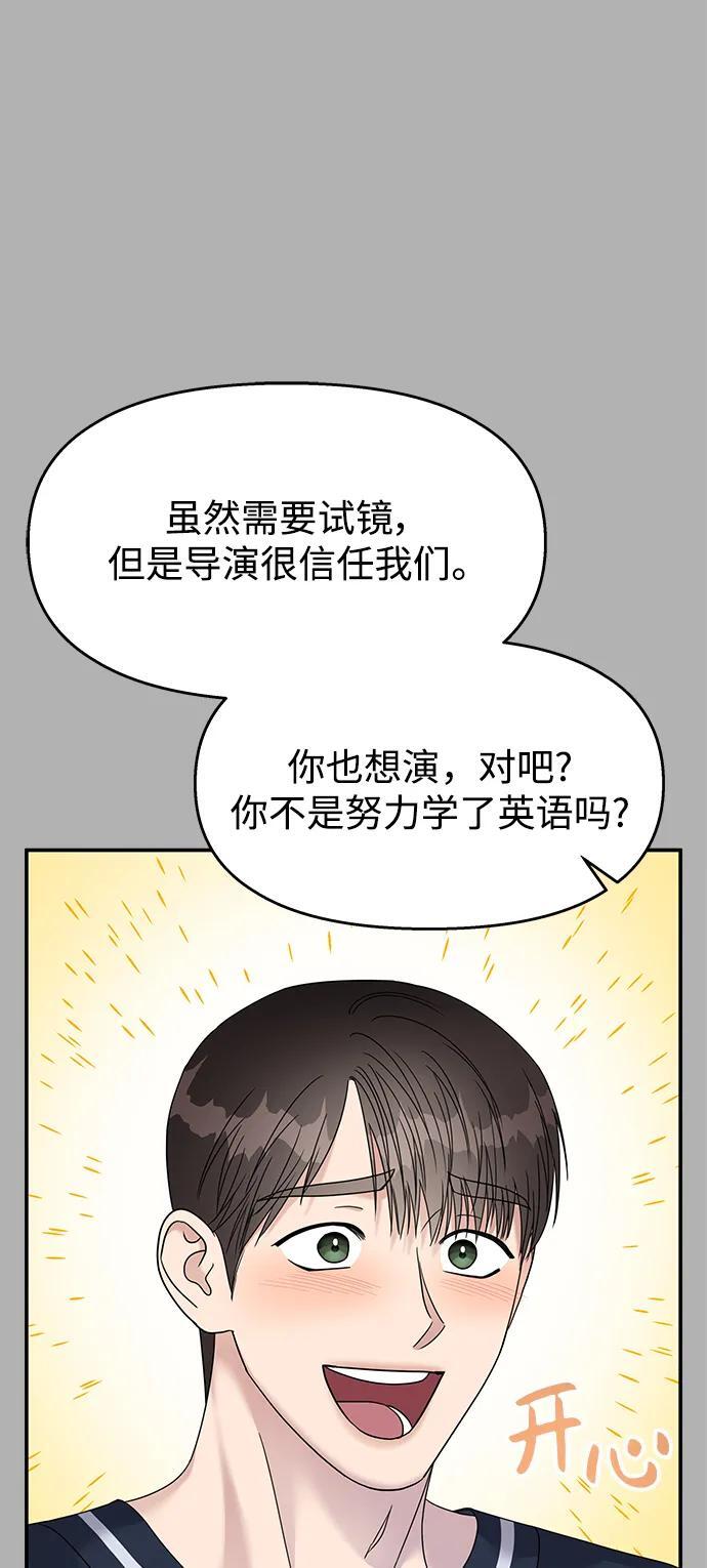 第122话42