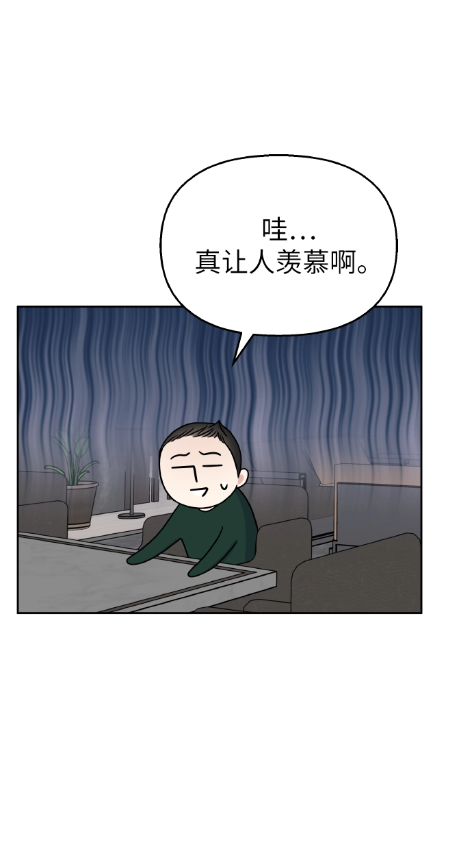 第53话77