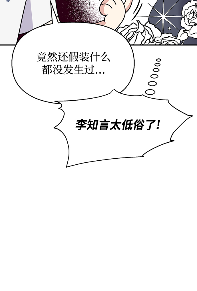 第95话47