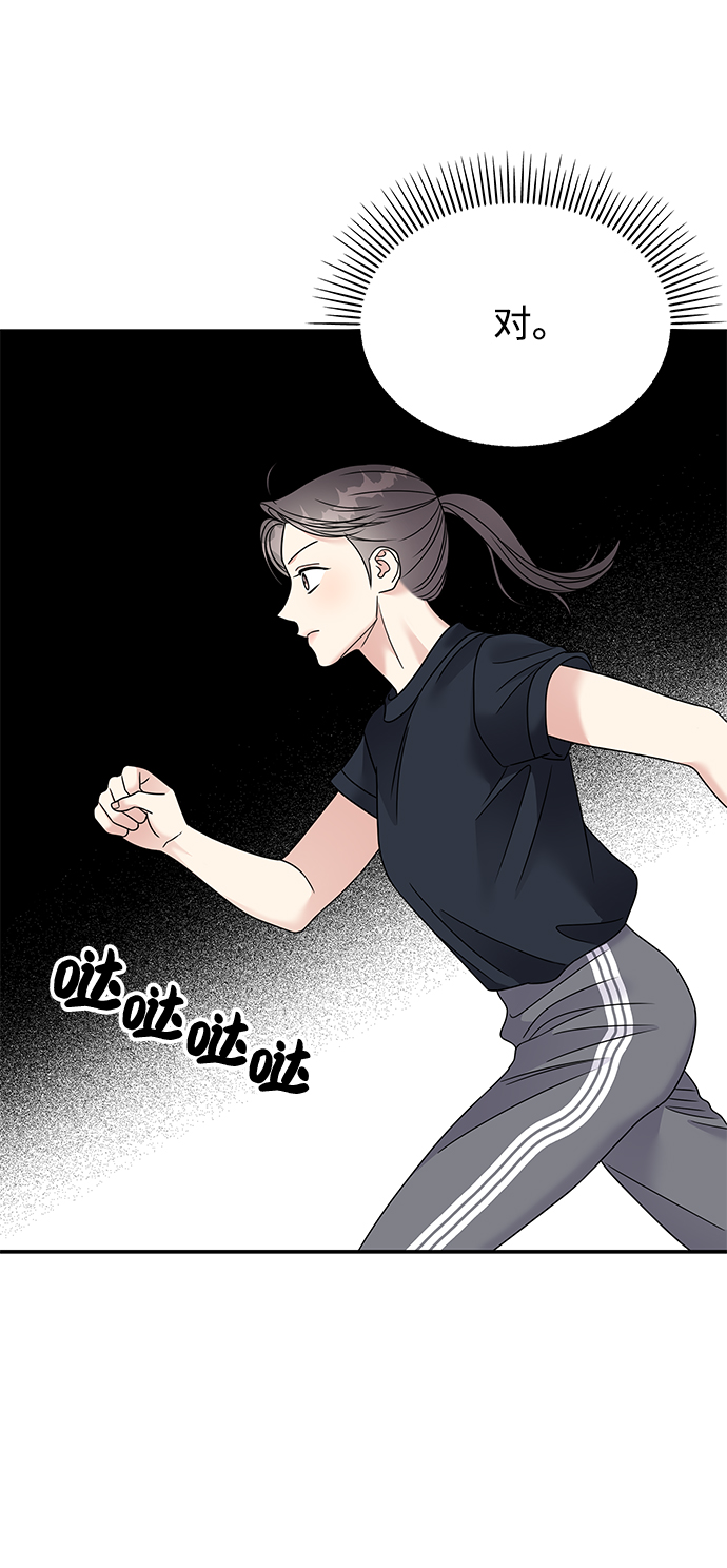 第86话79