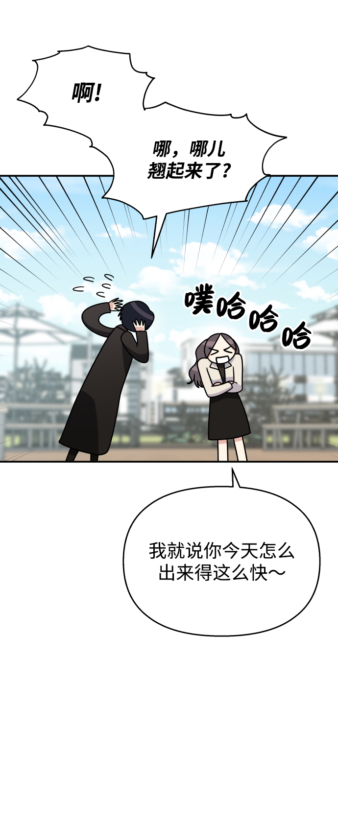 第91话22