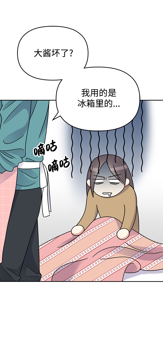 第58话70