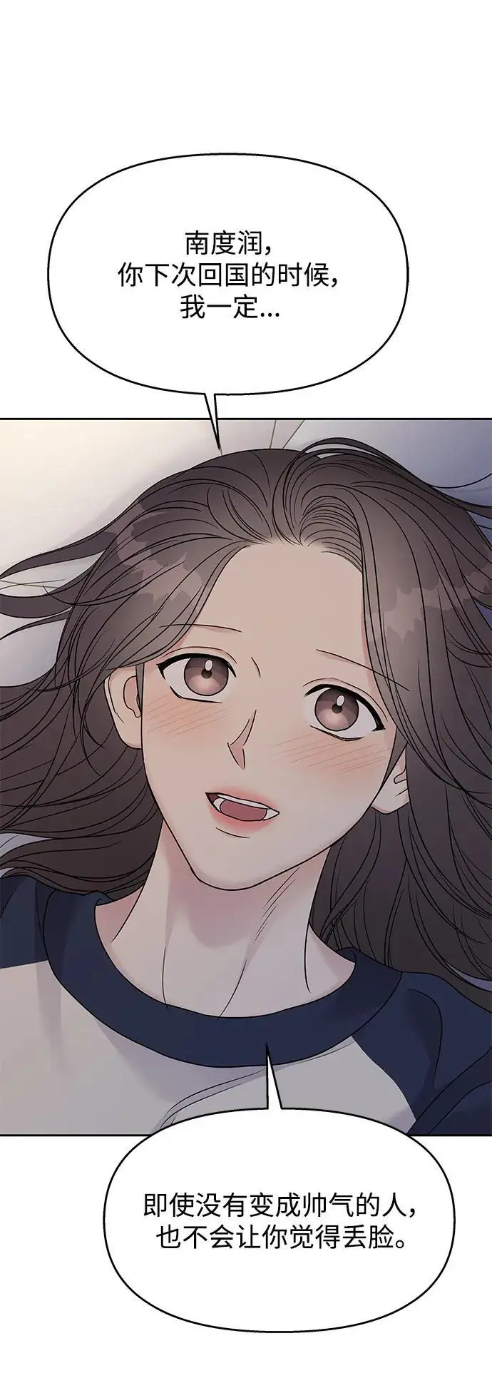 第145话（最终话）3