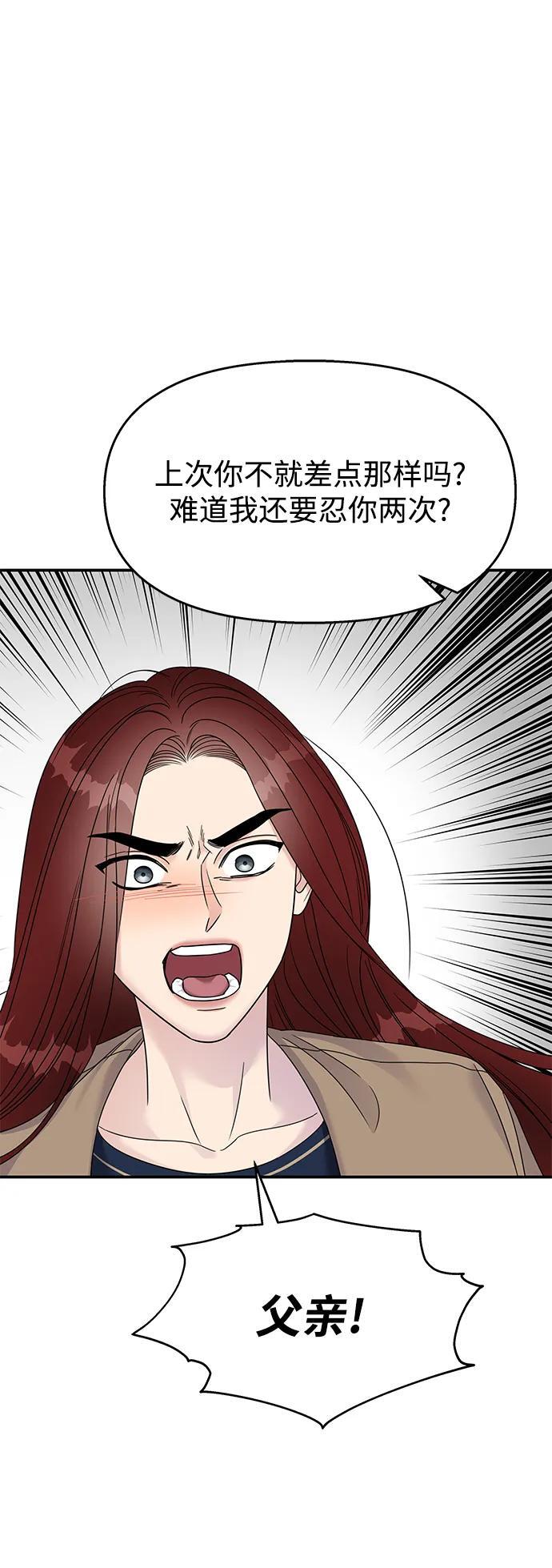 第133话59