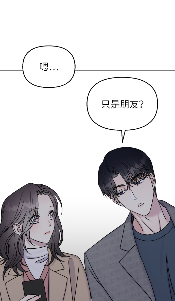 第24话57