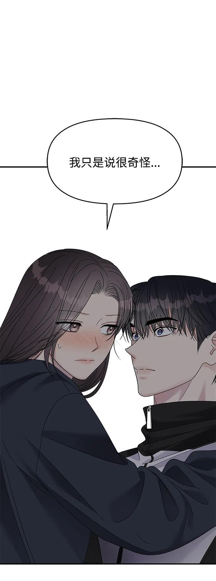第132话56