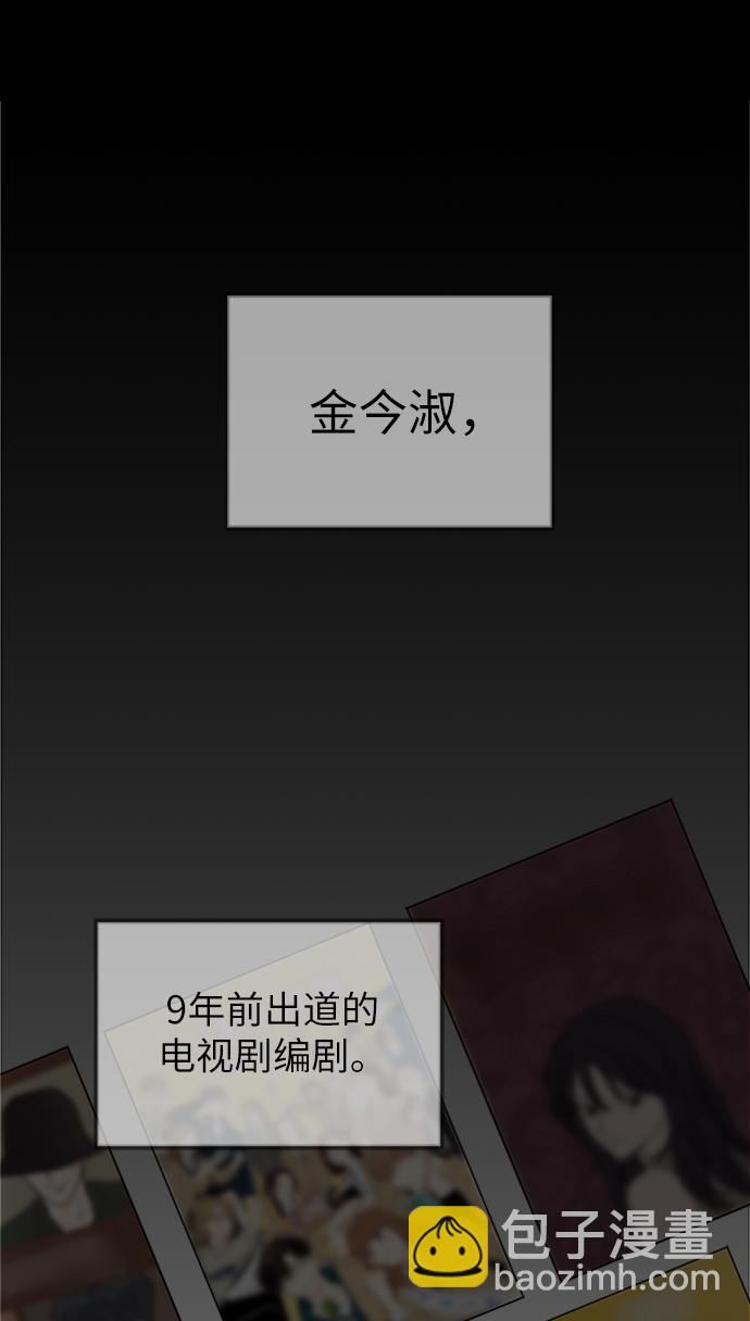 第13话9