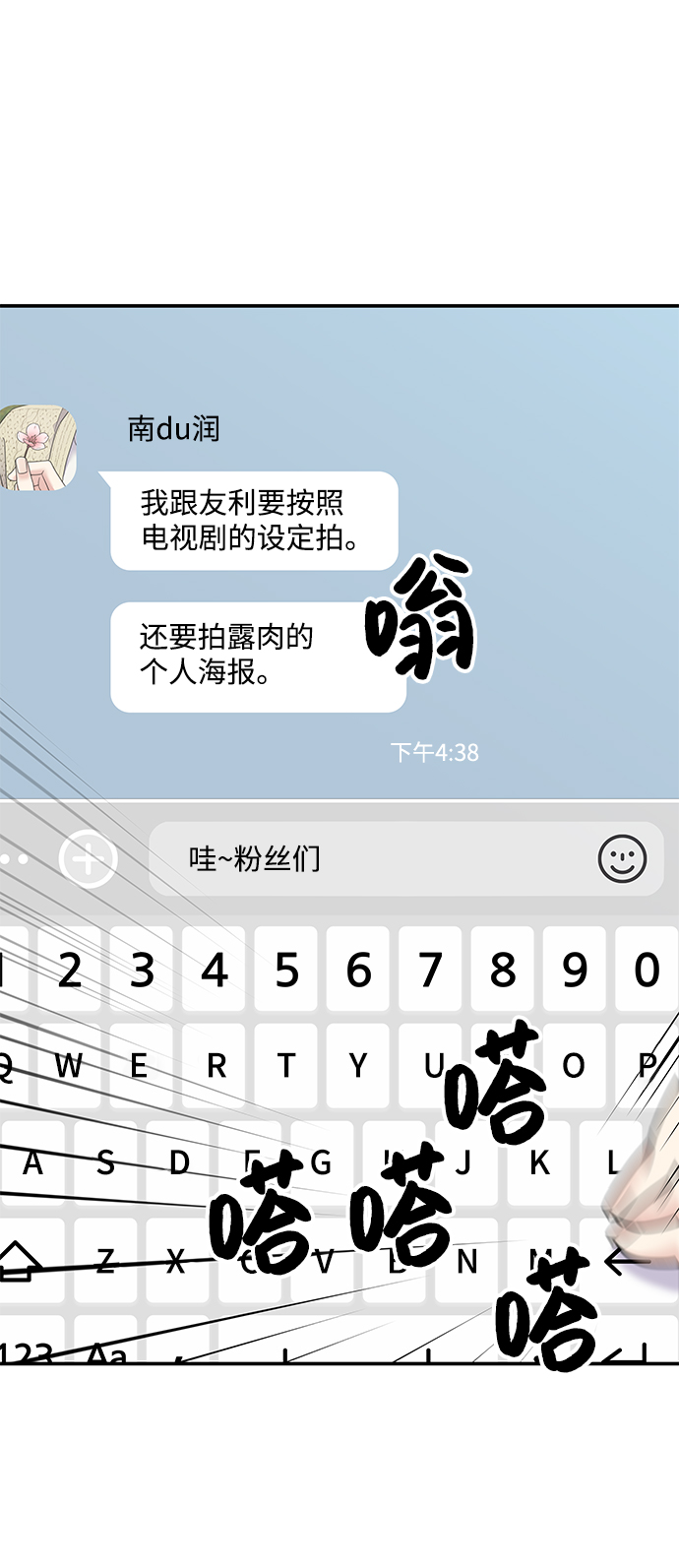 第101话9
