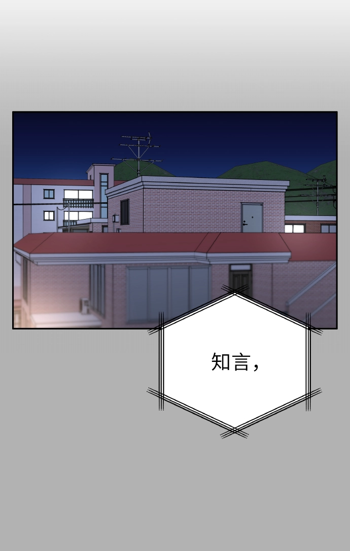 第46话18